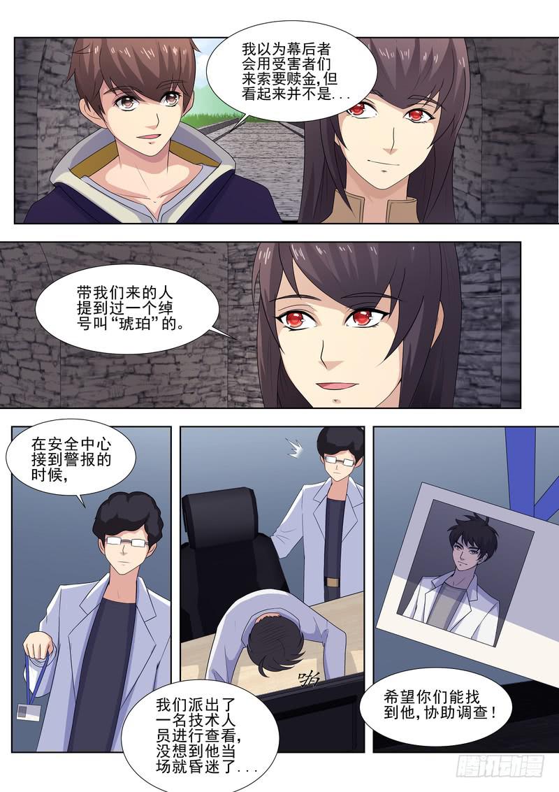 52.第二十六话（2）-第53话