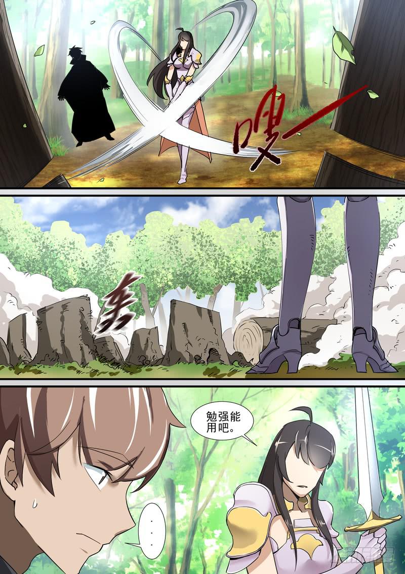 52.第二十六话（2）-第53话