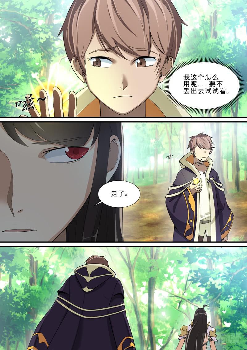 52.第二十六话（2）-第53话