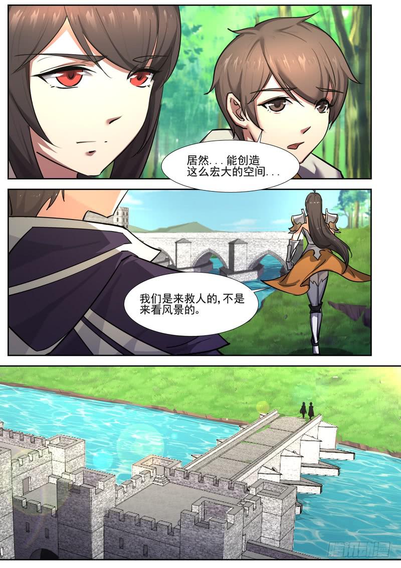 52.第二十六话（2）-第53话