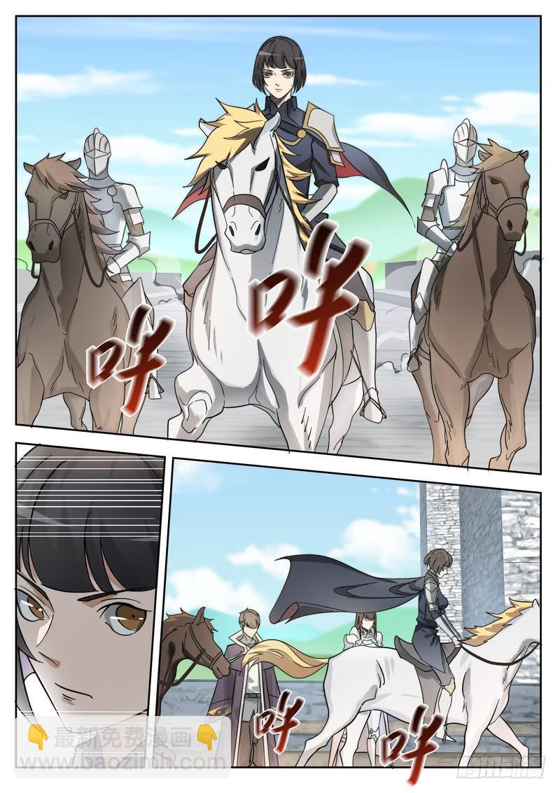 52.第二十六话（2）-第53话