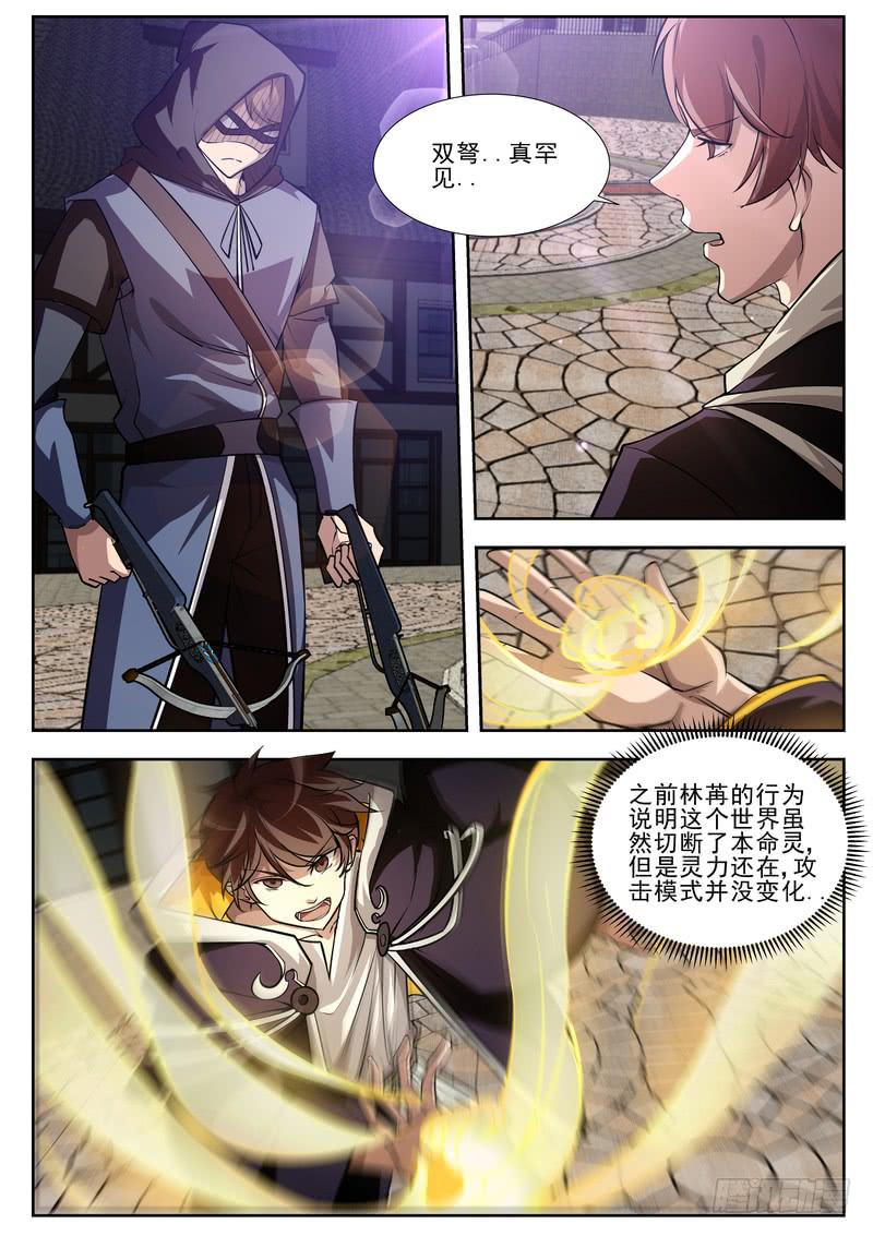 54.第二十七话（2）-第55话