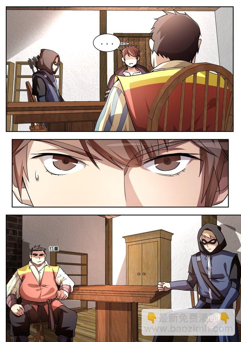 54.第二十七话（2）-第55话