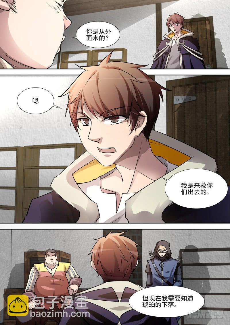 54.第二十七话（2）-第55话