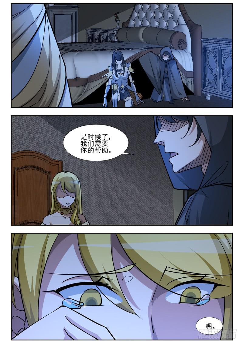 56.第二十八话（2）-第57话