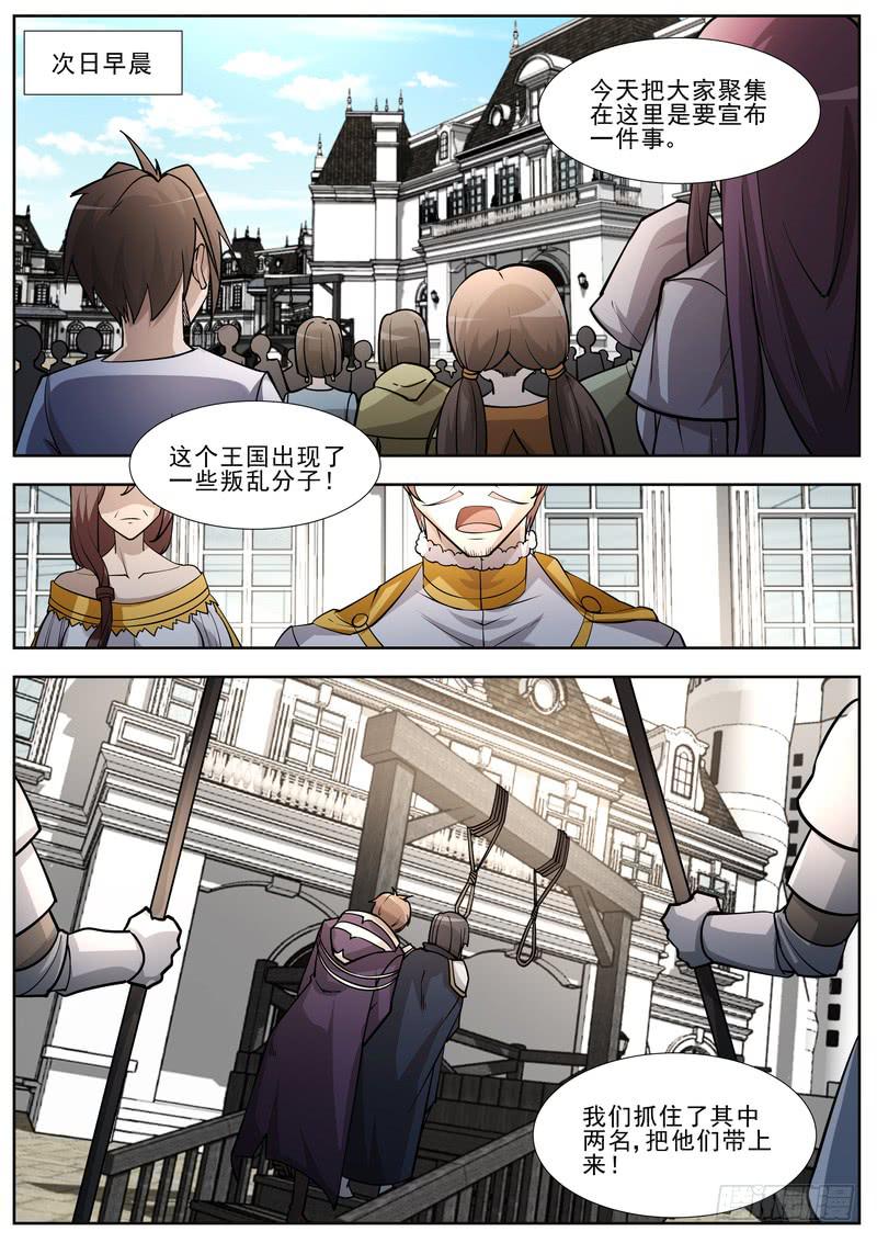 56.第二十八话（2）-第57话