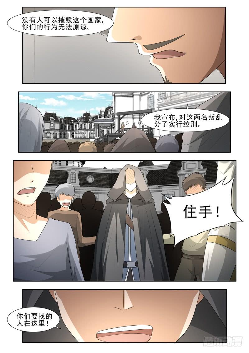 56.第二十八话（2）-第57话