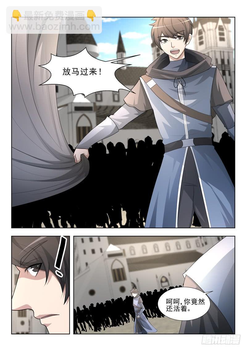 56.第二十八话（2）-第57话