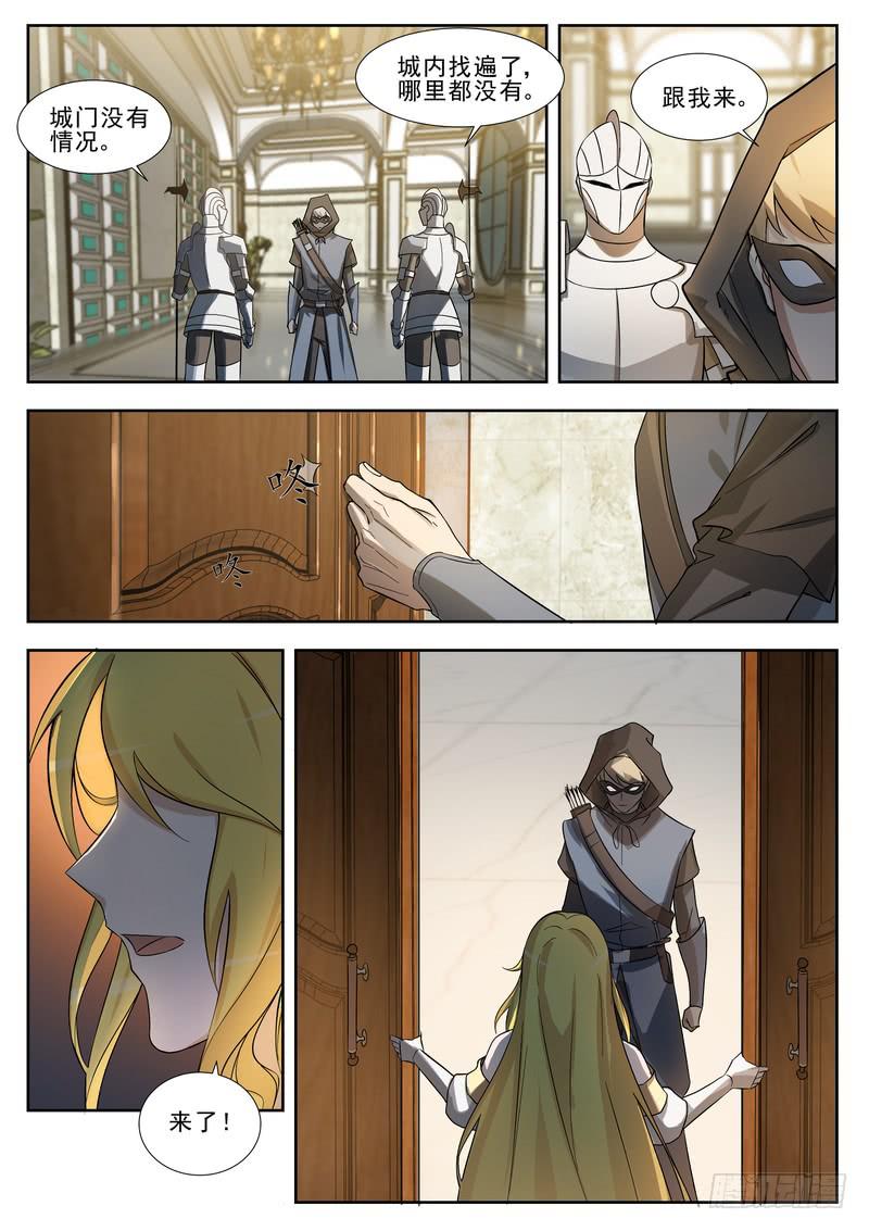 56.第二十八话（2）-第57话