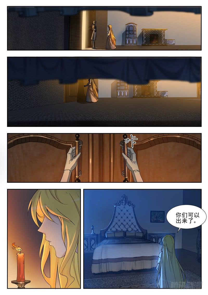 56.第二十八话（2）-第57话