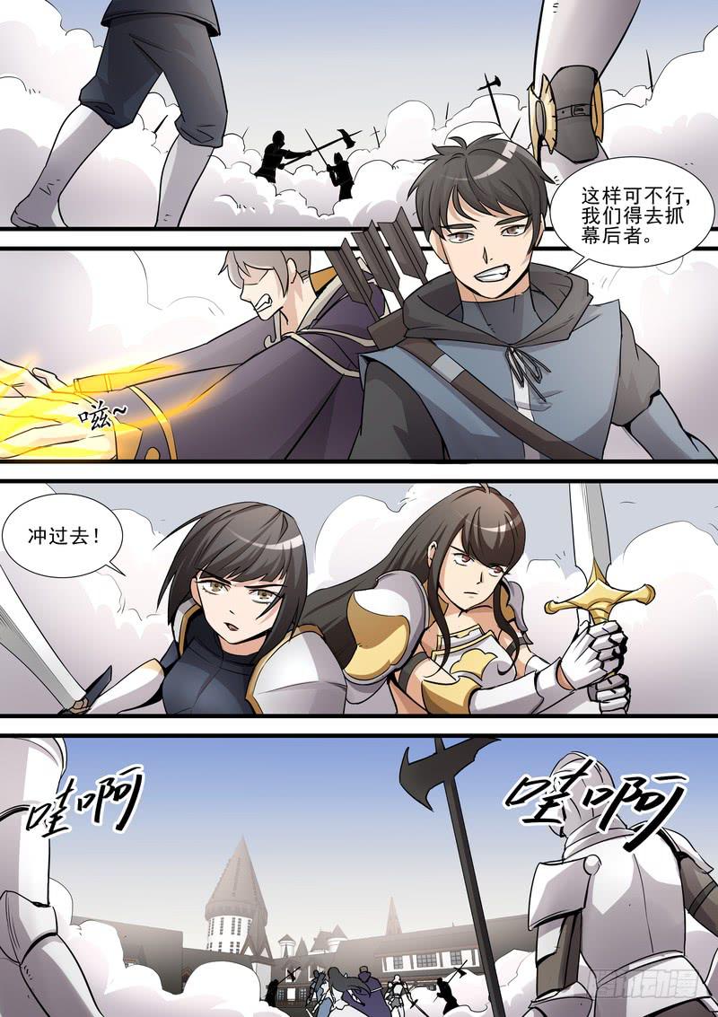 58.第二十九话（2）-第59话