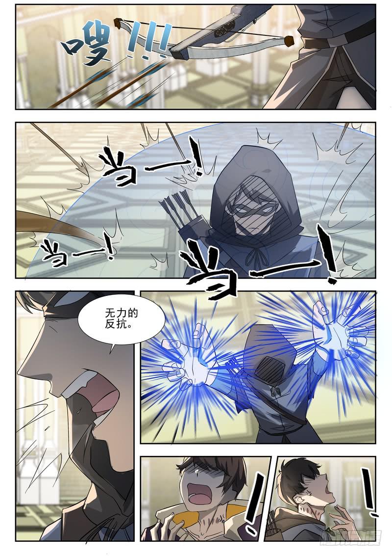 58.第二十九话（2）-第59话