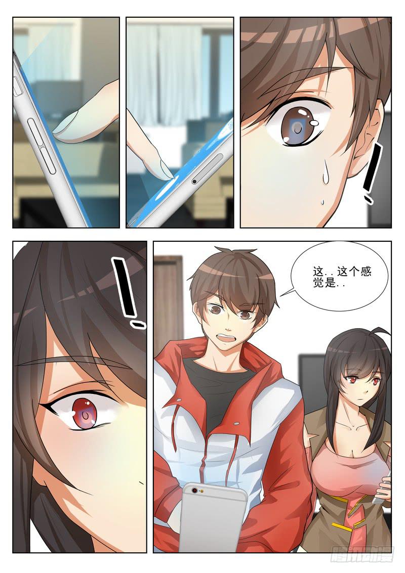 60.第三十话（2）-第61话