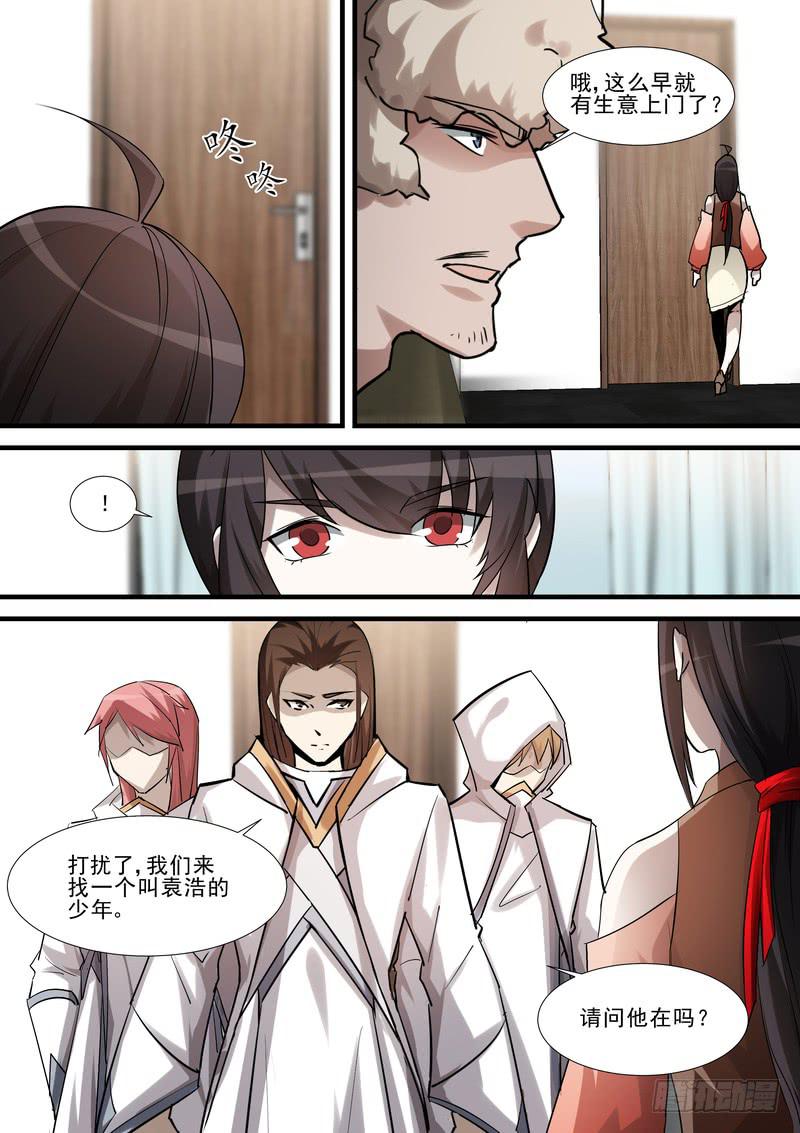 60.第三十话（2）-第61话