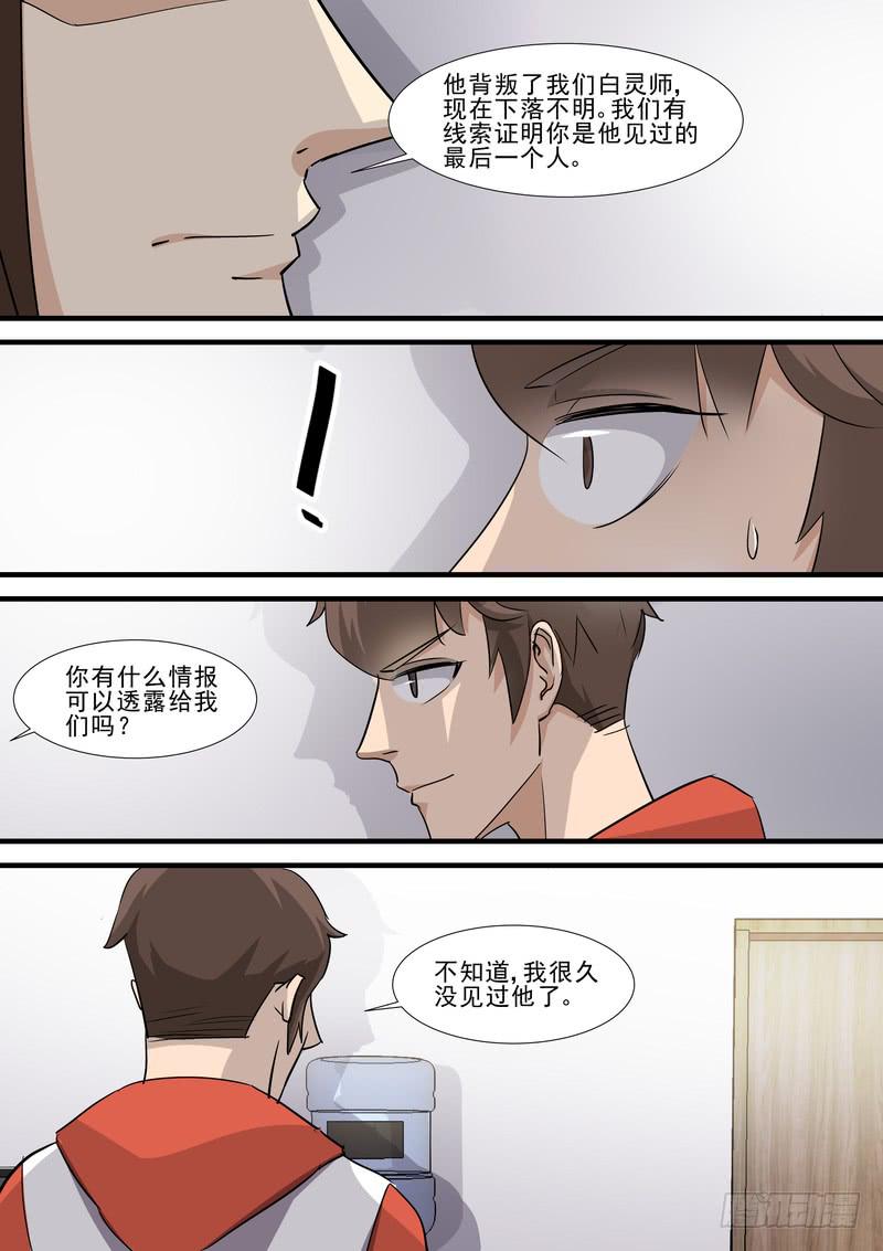 60.第三十话（2）-第61话