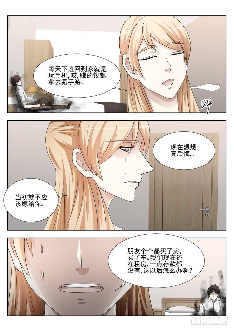 62.第三十一话（2）-第63话