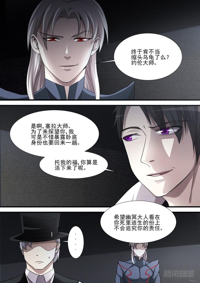 62.第三十一话（2）-第63话