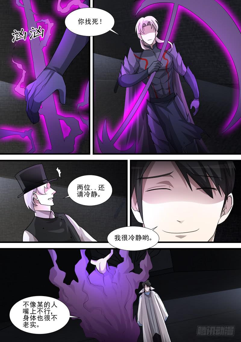 62.第三十一话（2）-第63话