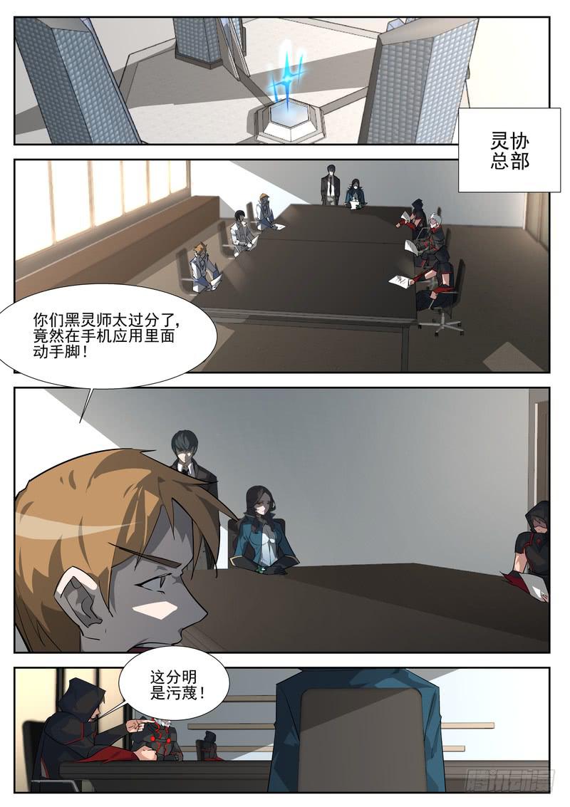 64.第三十二话（2）-第65话