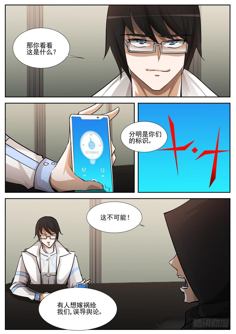 64.第三十二话（2）-第65话