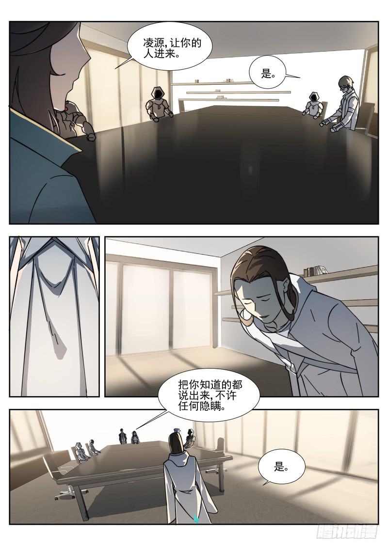 64.第三十二话（2）-第65话