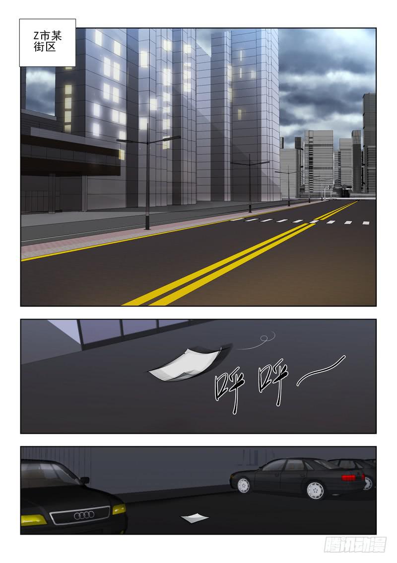 66.第三十三话（2）-第67话