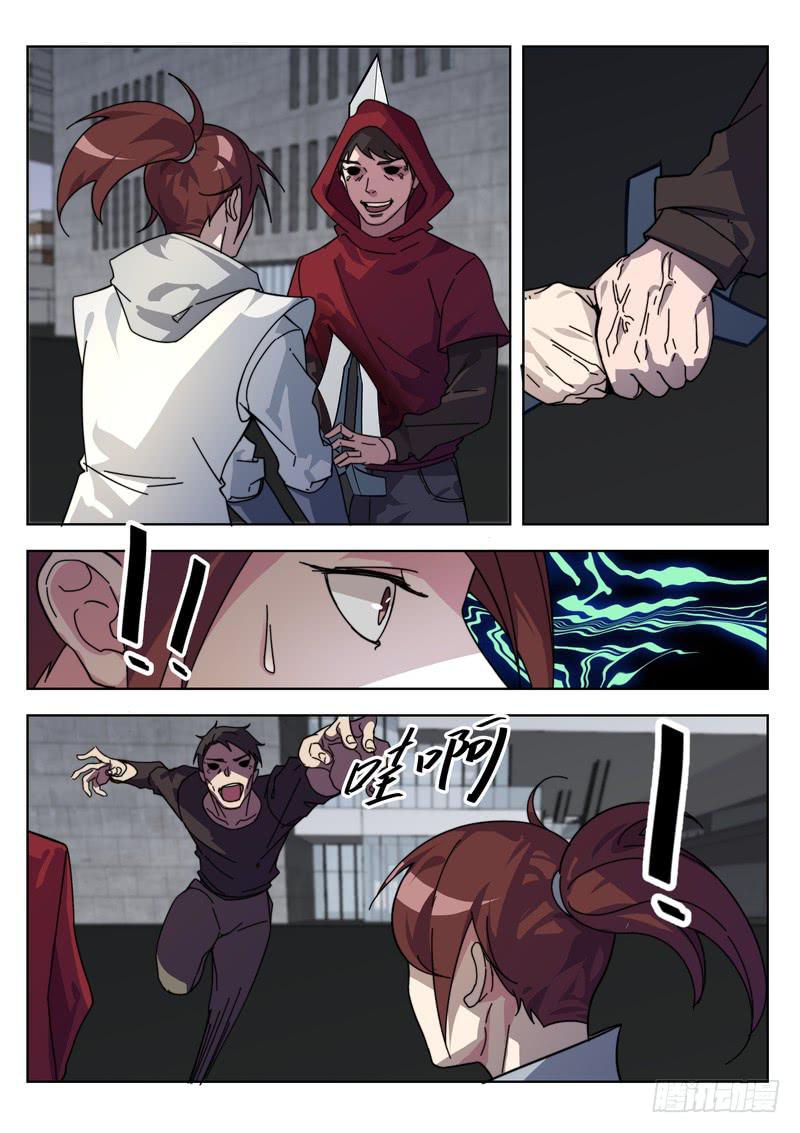 66.第三十三话（2）-第67话