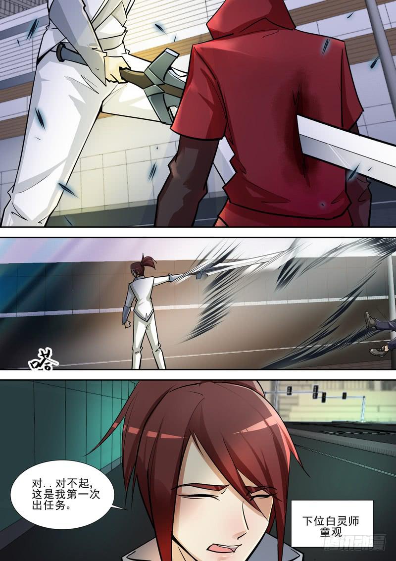 66.第三十三话（2）-第67话