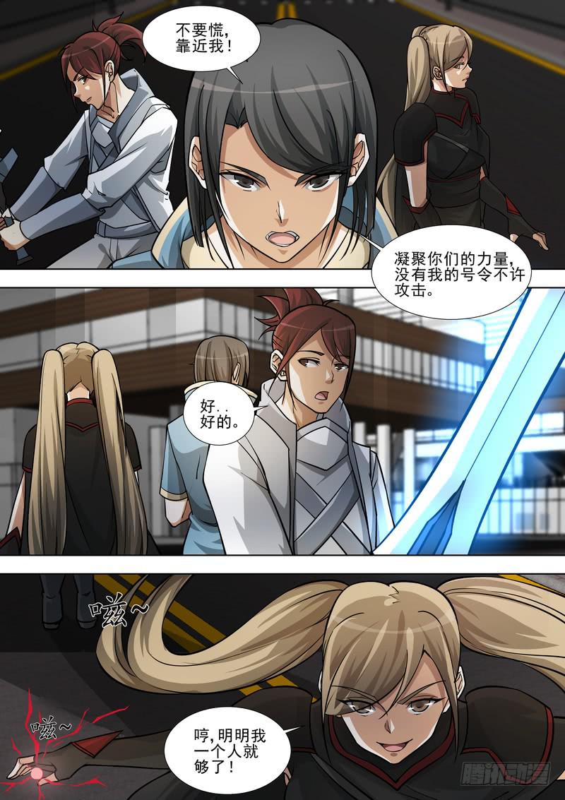 66.第三十三话（2）-第67话