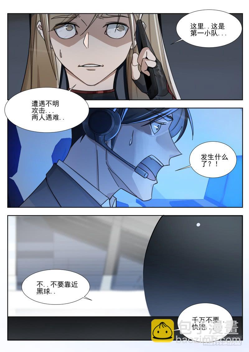 68.第三十四话（2）-第69话