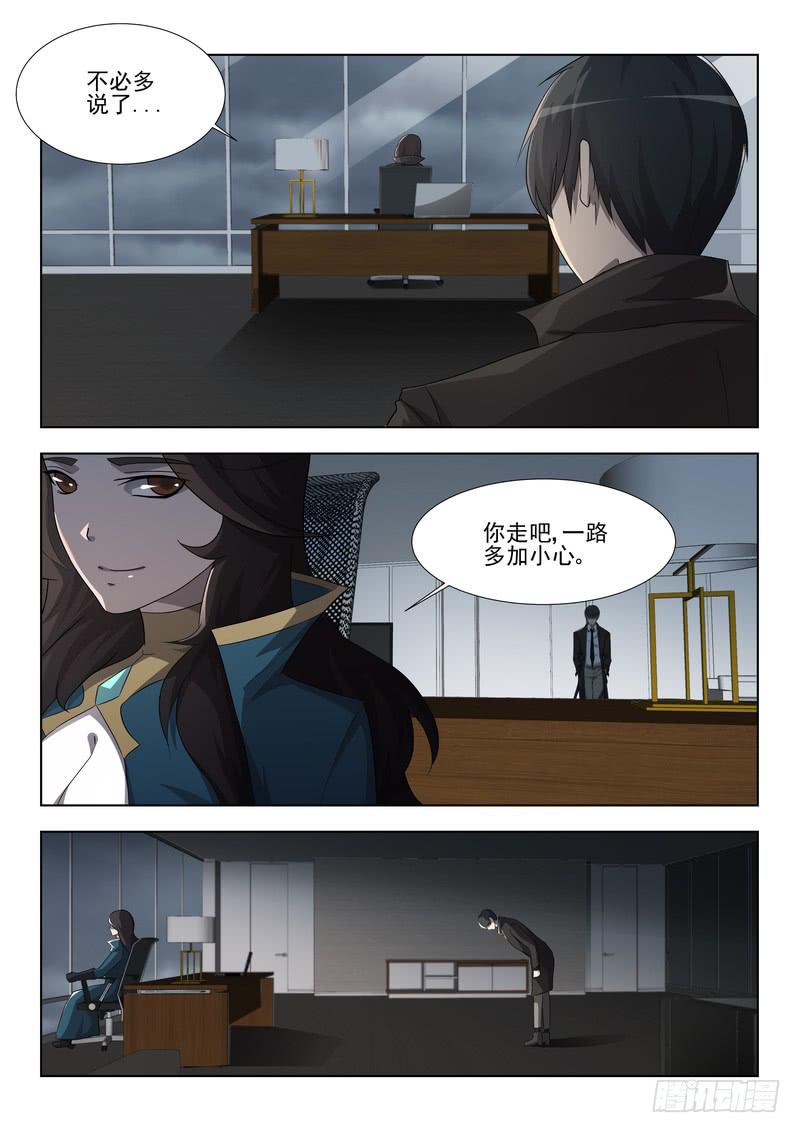 72.第三十六话（2）-第73话