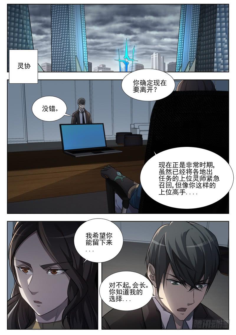 72.第三十六话（2）-第73话