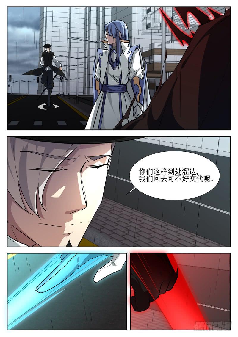 76.第三十八话（2）-第77话