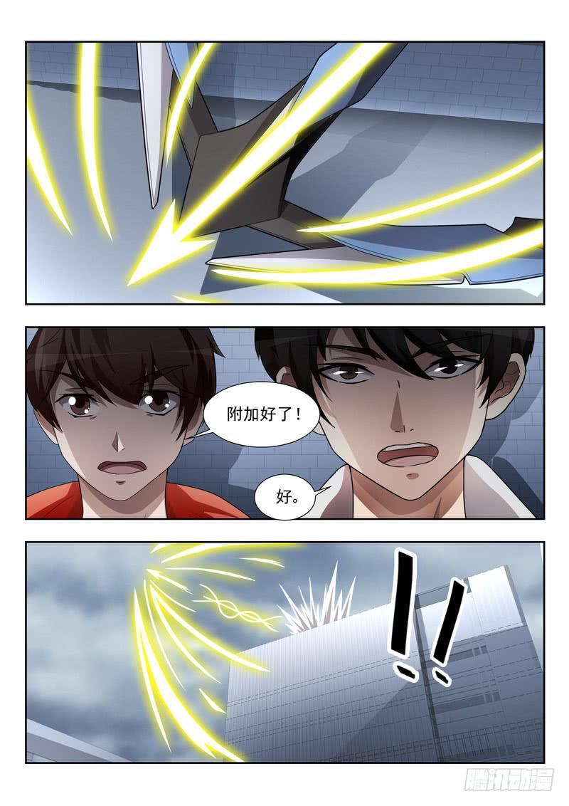 78.第三十九话（2）-第79话