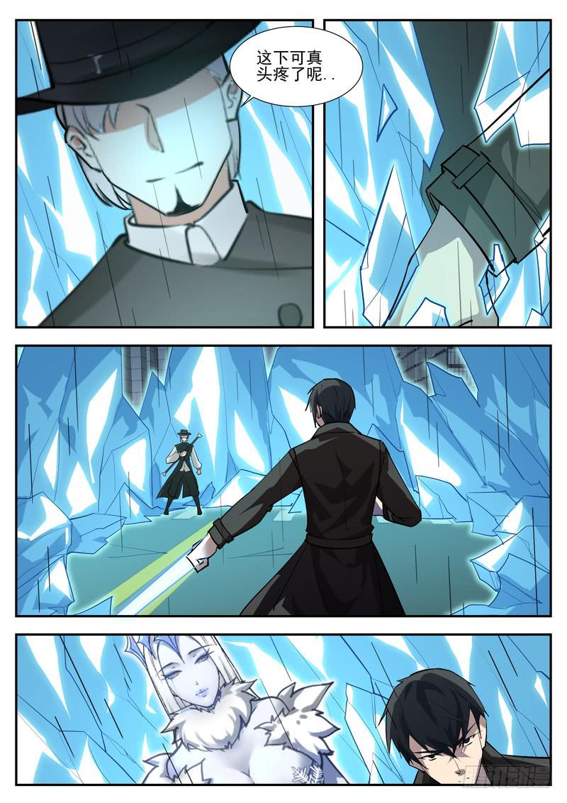 78.第三十九话（2）-第79话