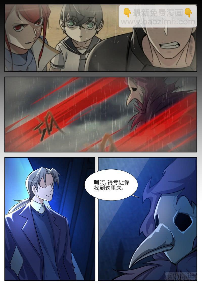 82.第四十一话（2）-第83话