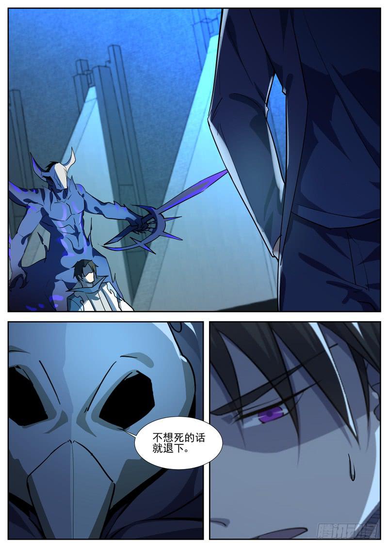 82.第四十一话（2）-第83话