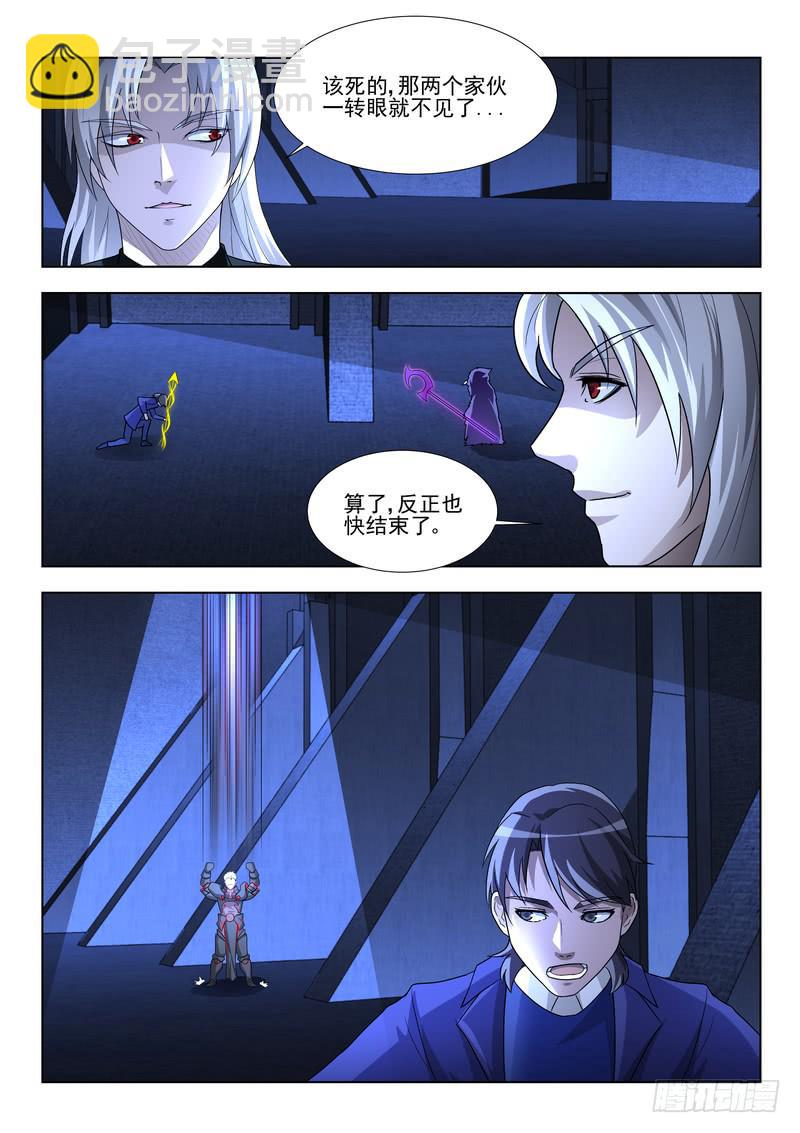 84.第四十二话（2）-第85话