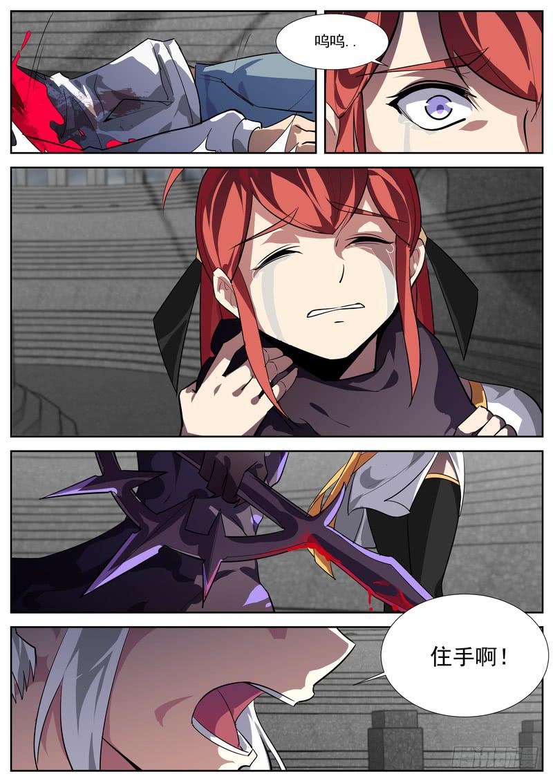 84.第四十二话（2）-第85话