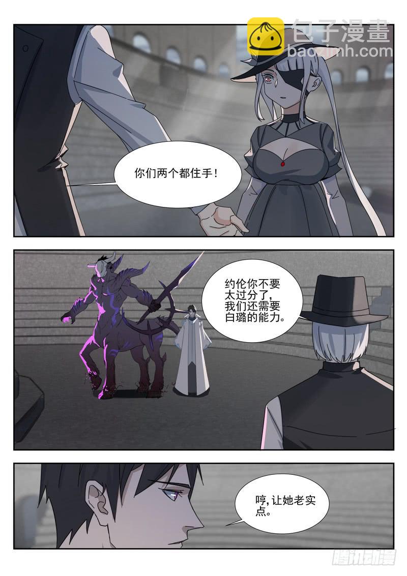 84.第四十二话（2）-第85话