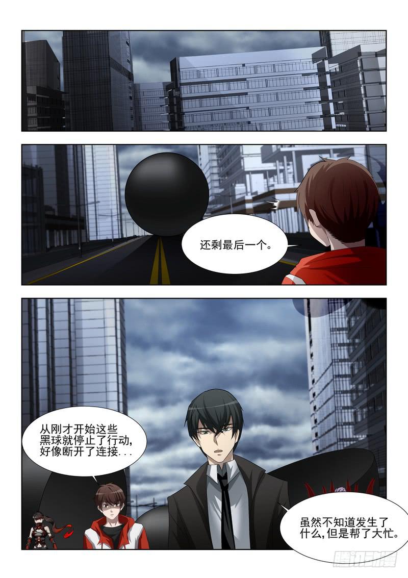 86.第四十三话（2）-第87话