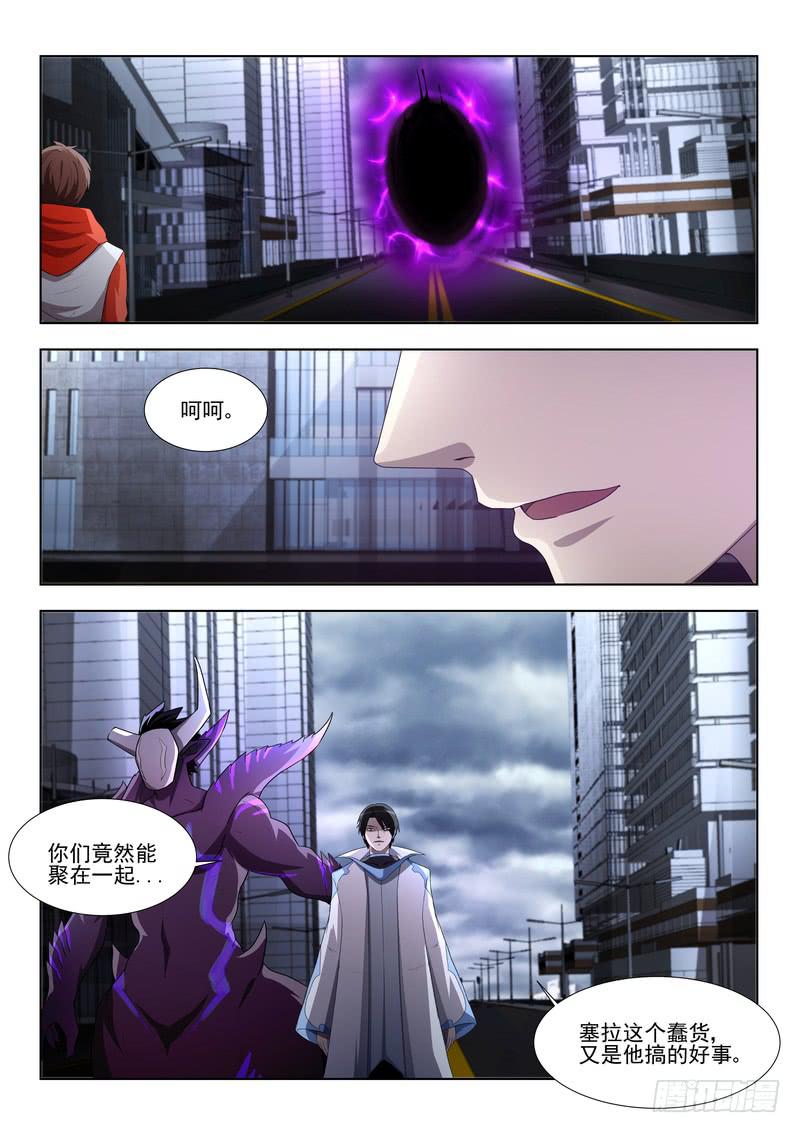 86.第四十三话（2）-第87话