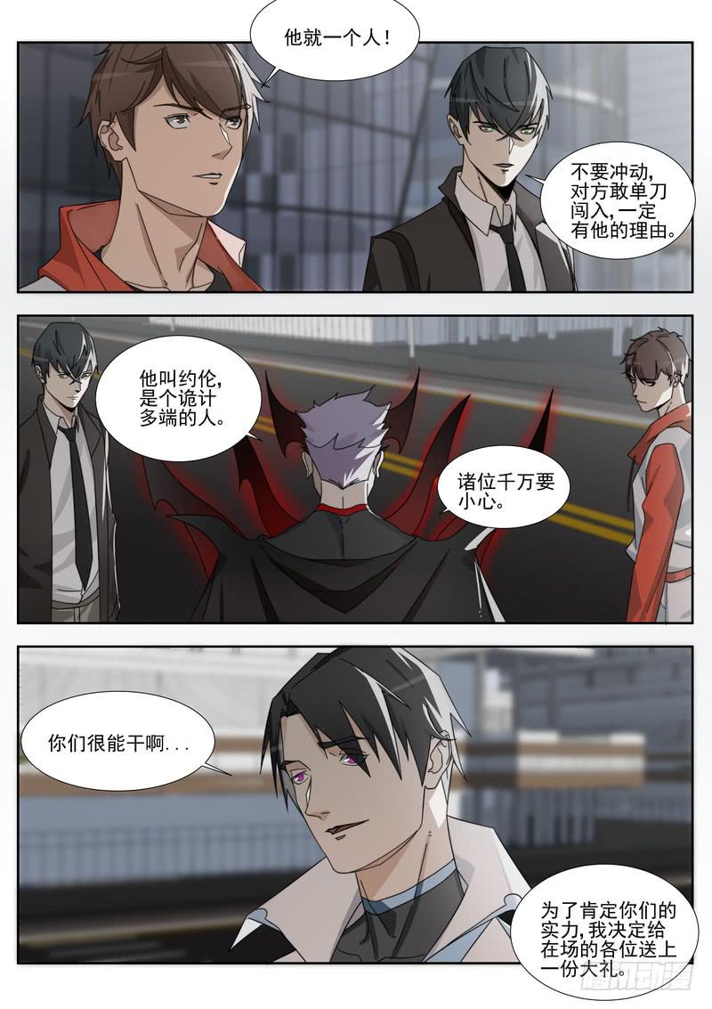 86.第四十三话（2）-第87话