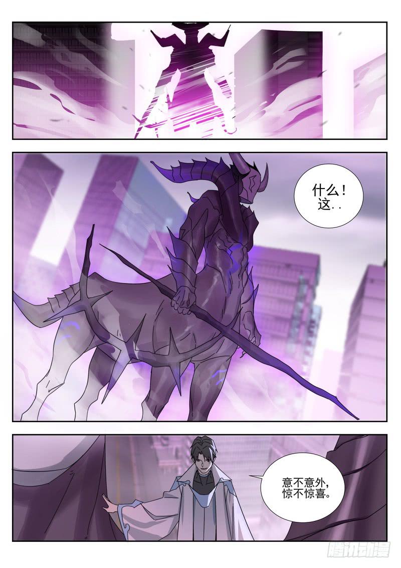 86.第四十三话（2）-第87话