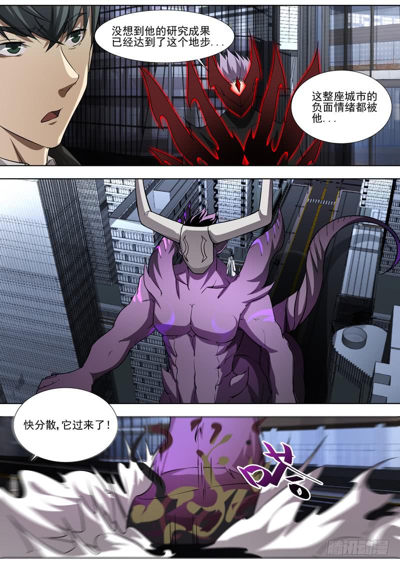 86.第四十三话（2）-第87话