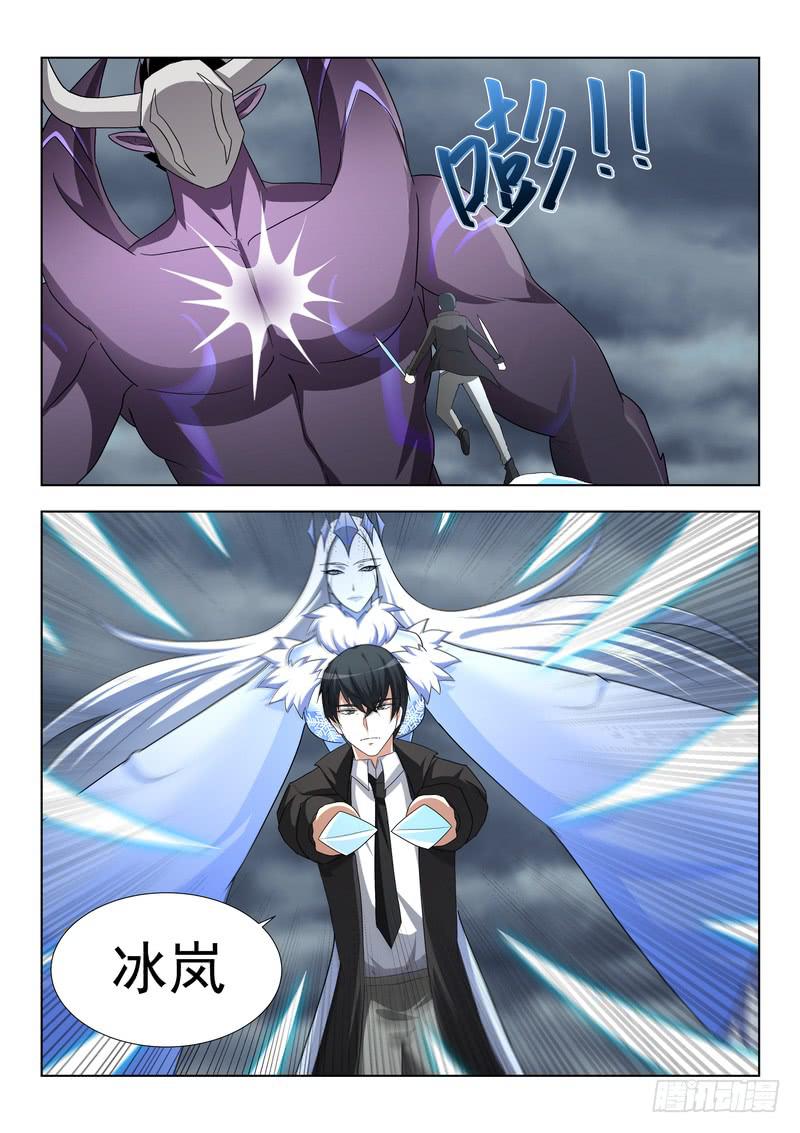 88.第四十四话（2）-第89话