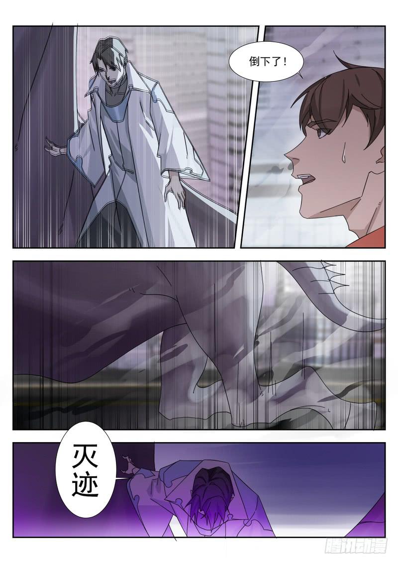 88.第四十四话（2）-第89话