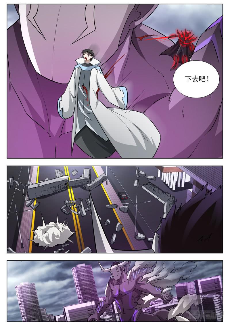 90.第四十五话（2）-第91话