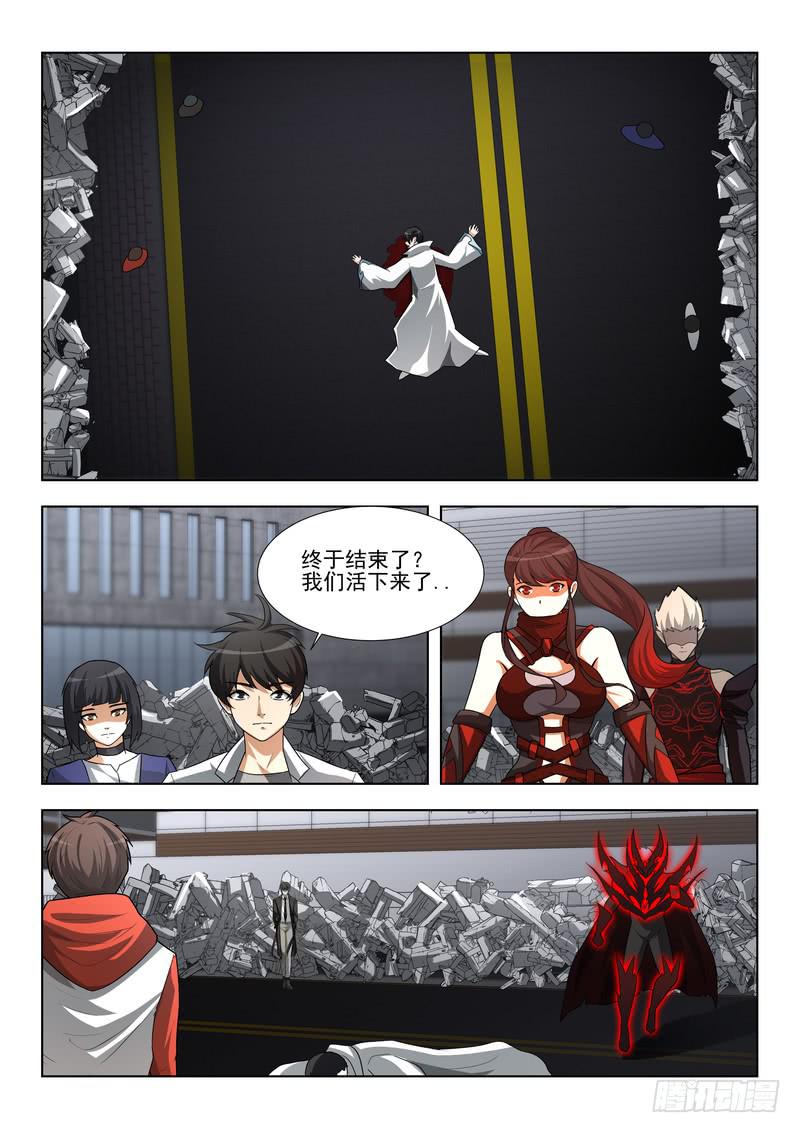 90.第四十五话（2）-第91话