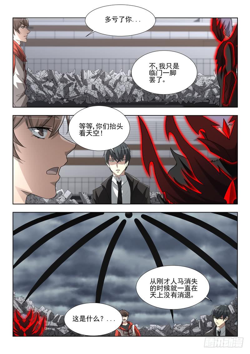 90.第四十五话（2）-第91话